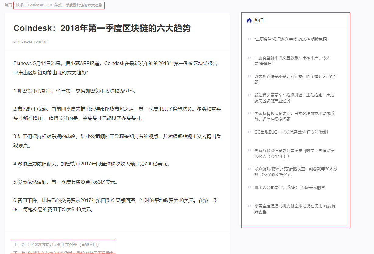 TIM截圖20180514235134.png