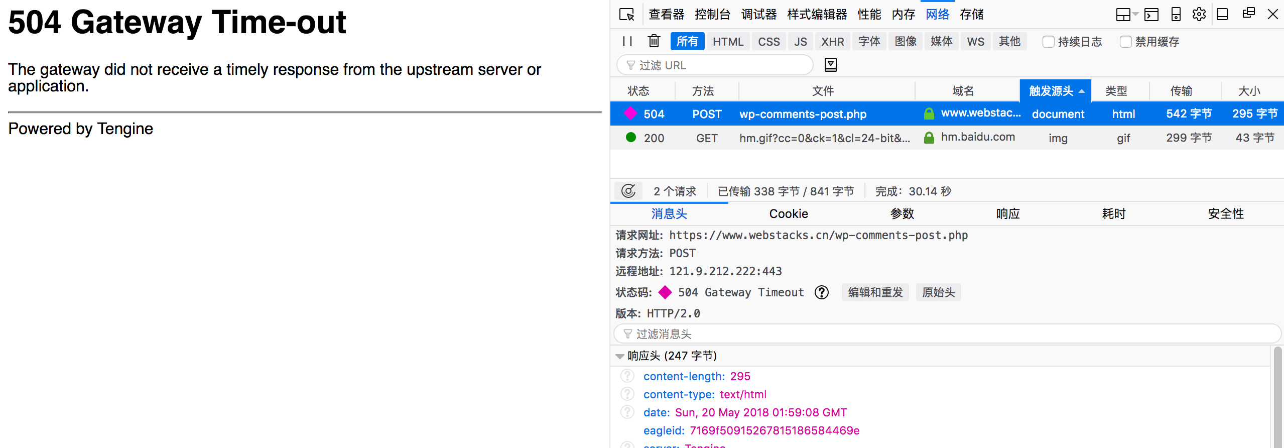 QQ20180520-100559@2x.png