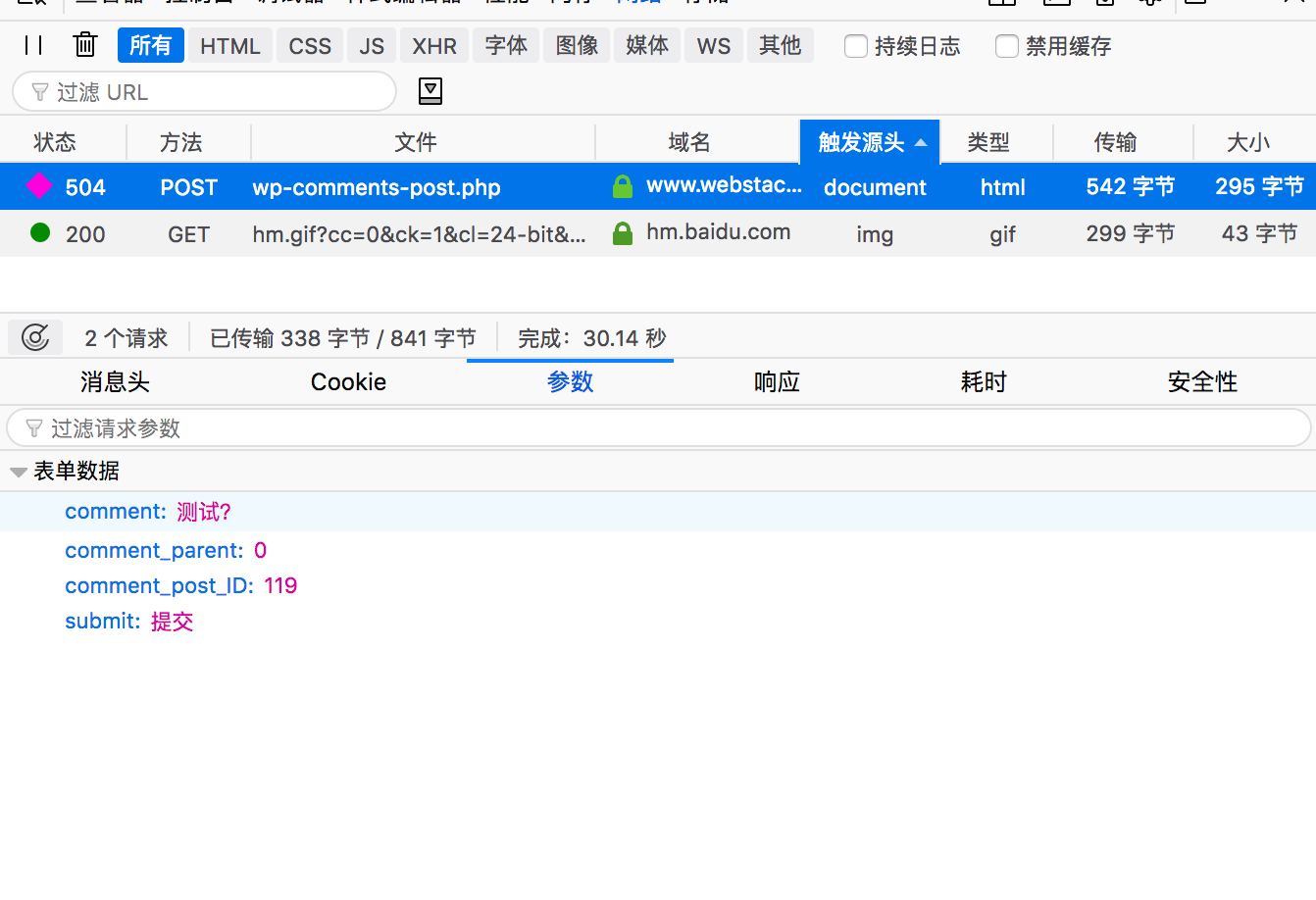 QQ20180520-100756@2x.png