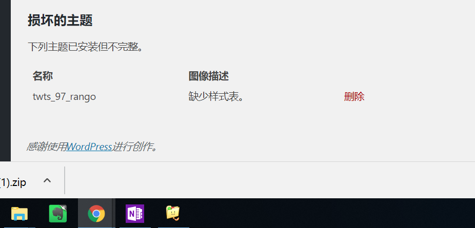 2018-09-06 (2).png