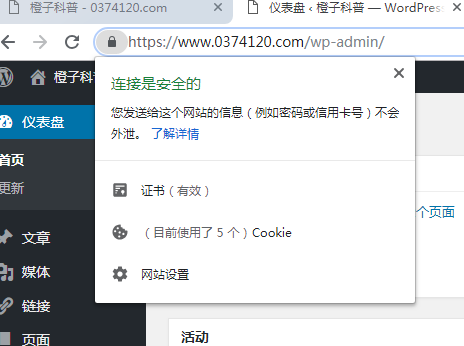 QQ截圖20181118200241.png
