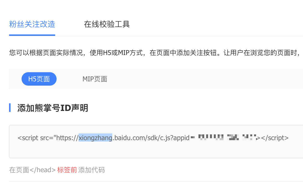 QQ20181130-124354@2x (1).png