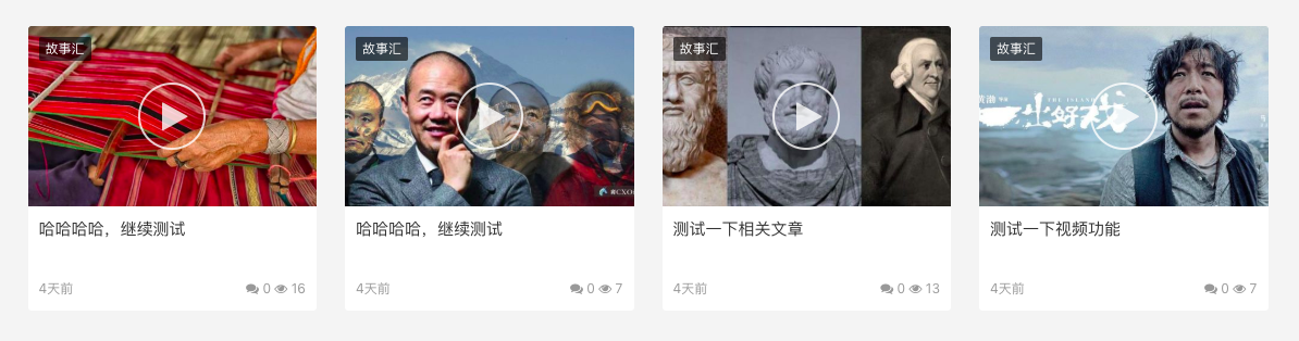 屏幕快照 2018-12-28 下午9.21.59.png
