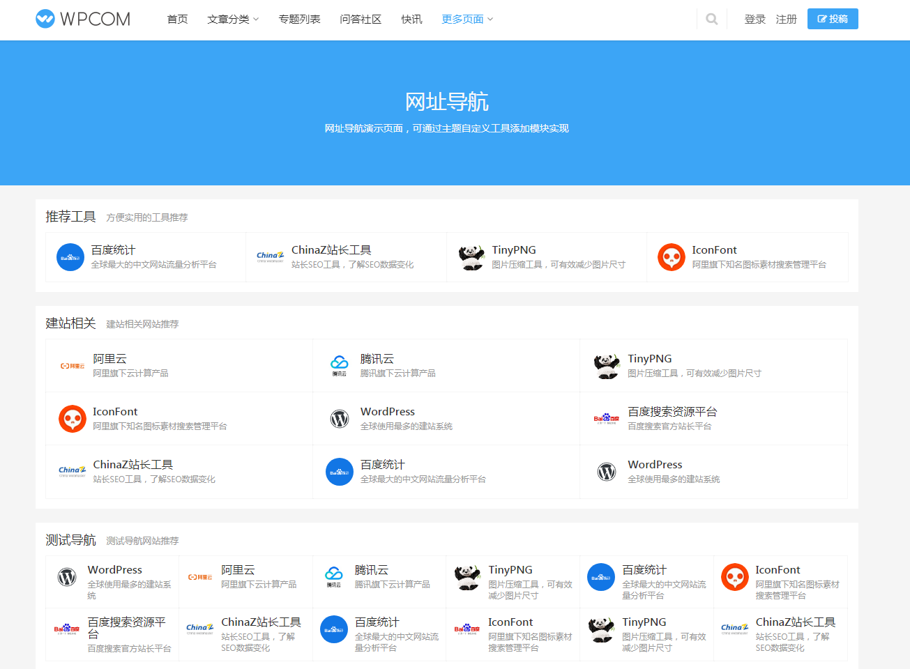 微信截圖_20190715202946.png