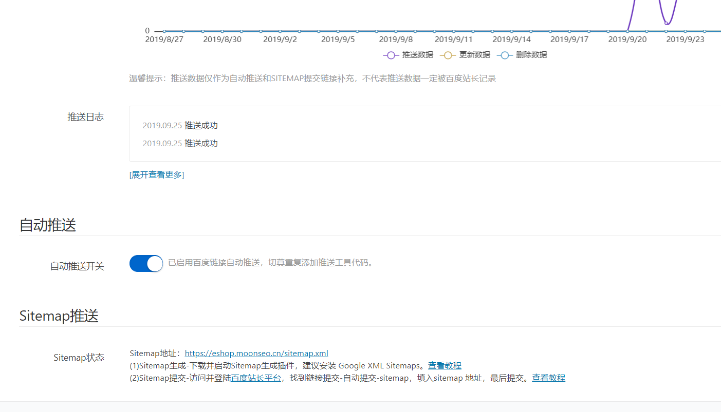 微信截圖_20190925224711.png