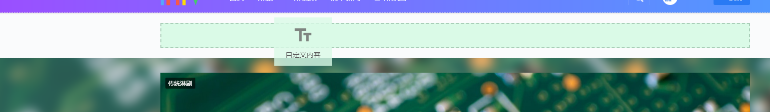 QQ瀏覽器截圖20191115232132.png