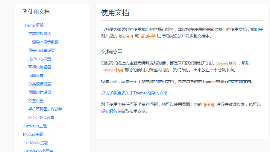 QQ瀏覽器截圖20200612151118.png
