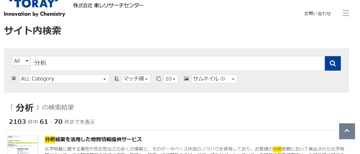 輸入欄.PNG