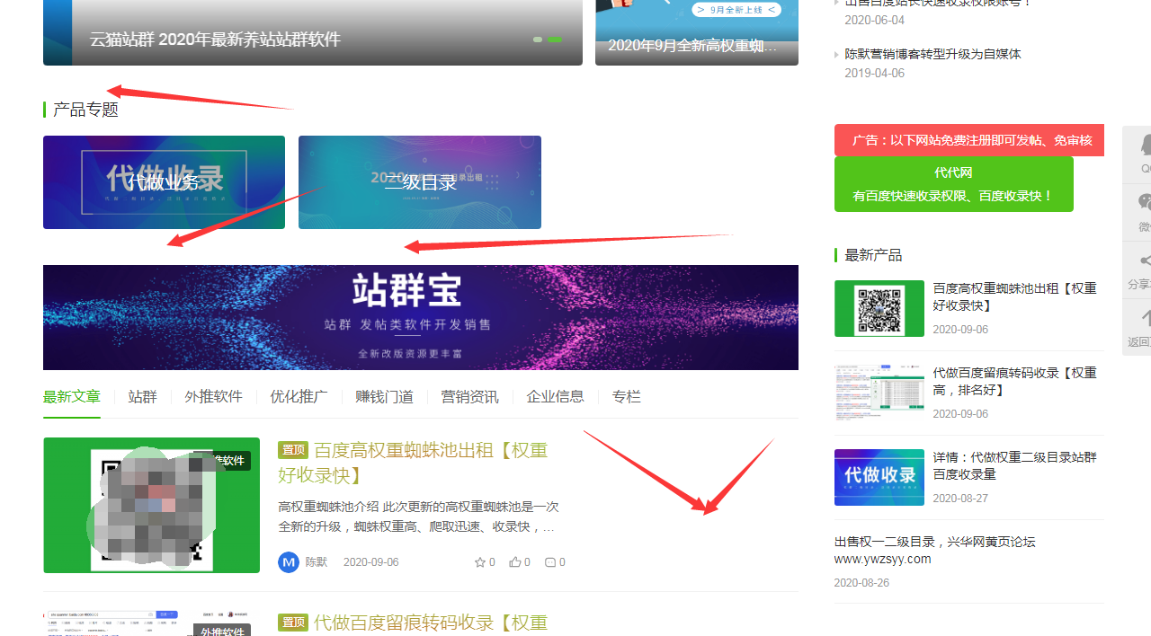 QQ截圖20200919172156.png