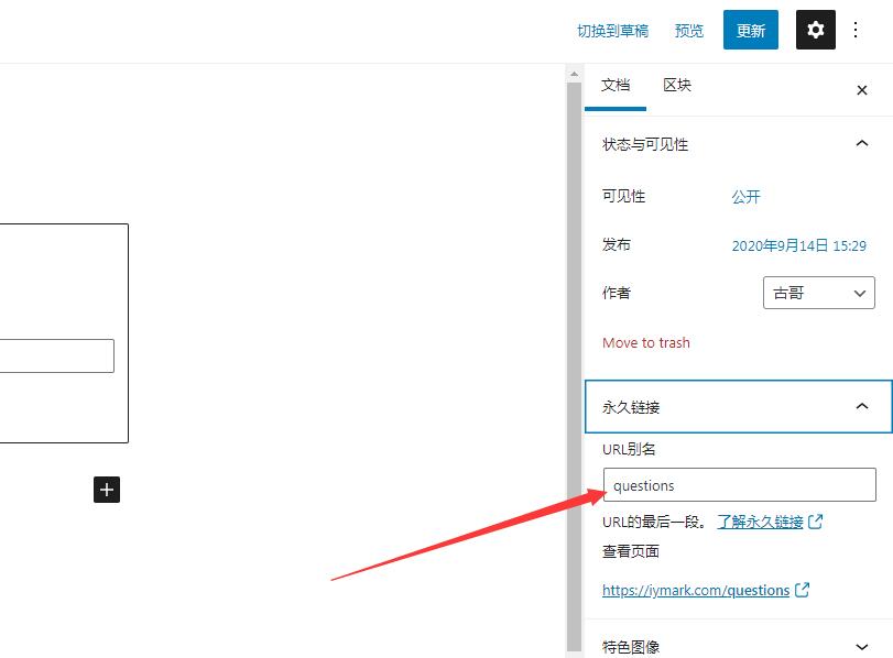 QQ截圖20201102163144.jpg