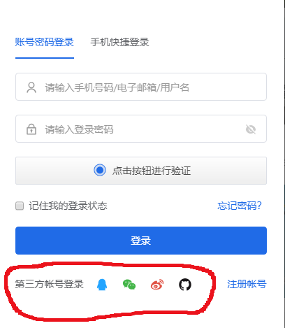 QQ瀏覽器截圖20201115105431.png