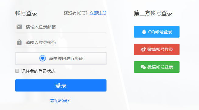 QQ瀏覽器截圖20201115105305.png