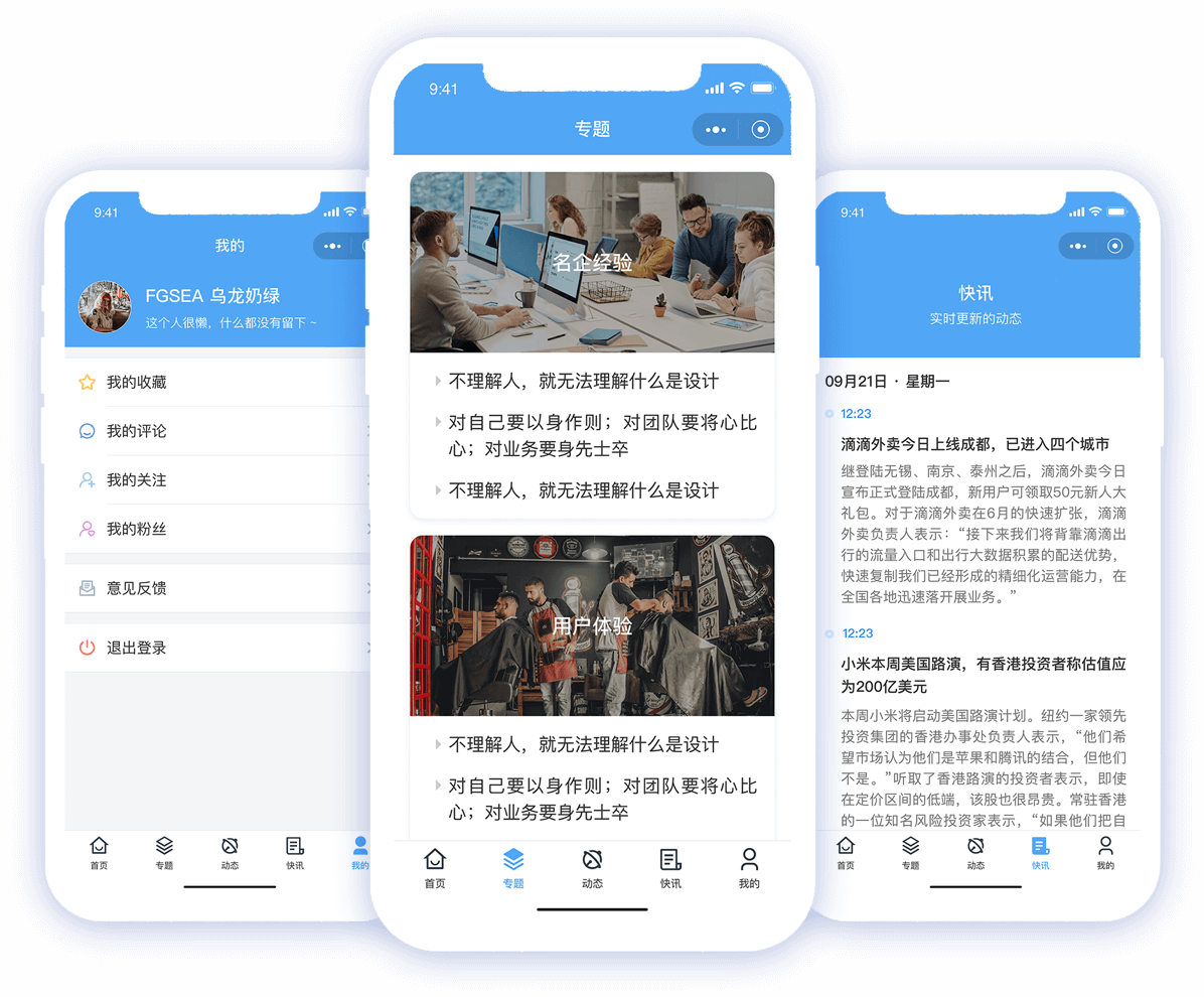 后台配置便捷