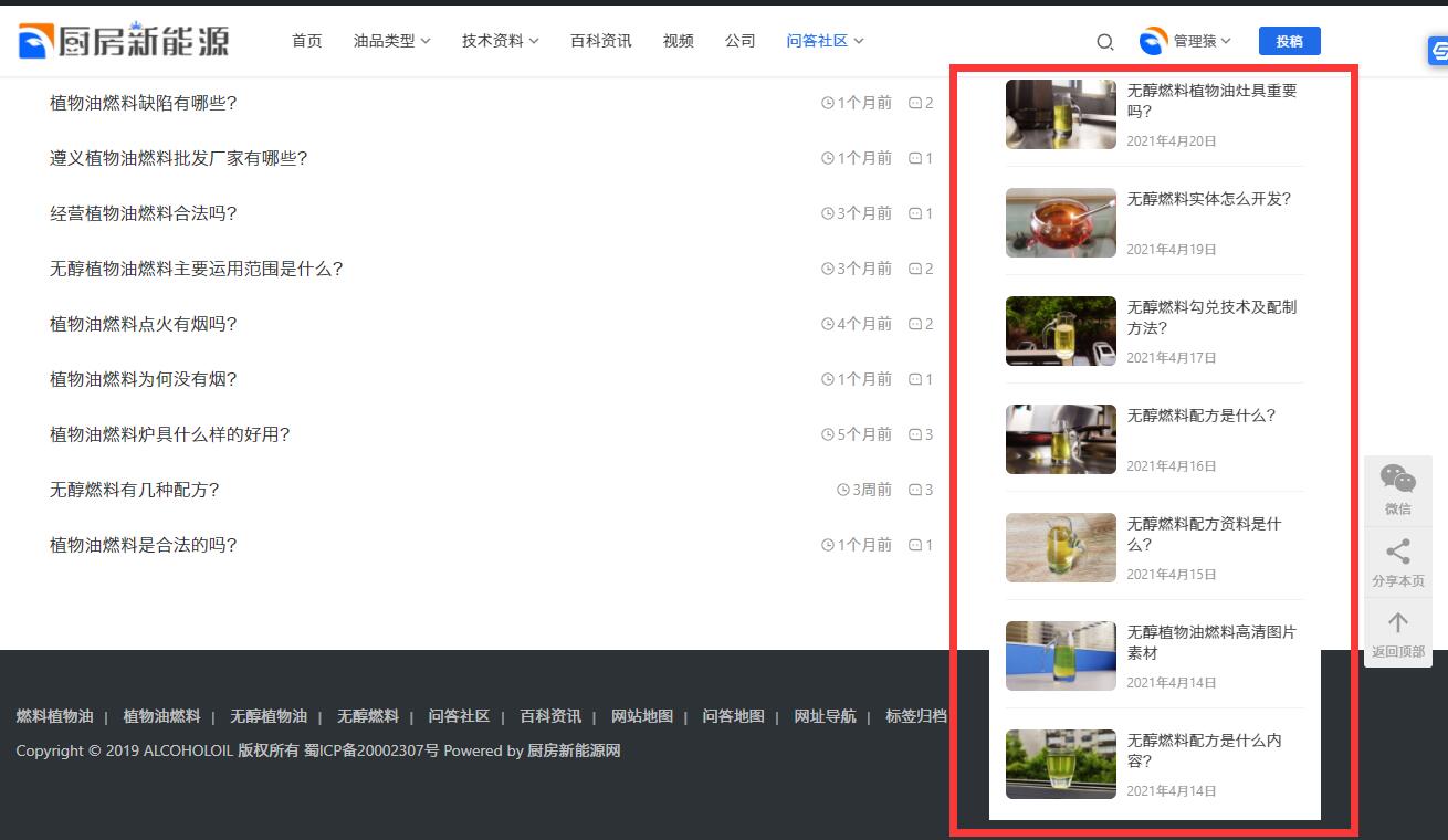 QQ截圖20210423102407.jpg