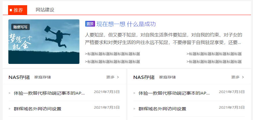 toutiao.png