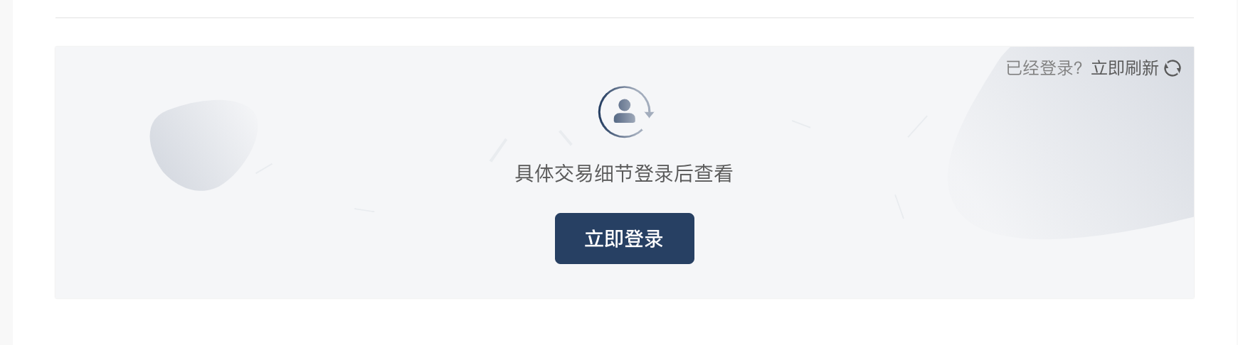 WX20210809-231737@2x.png