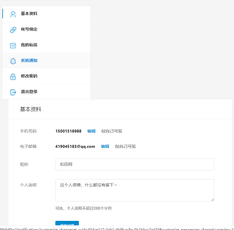 QQ圖片20211011160116.png