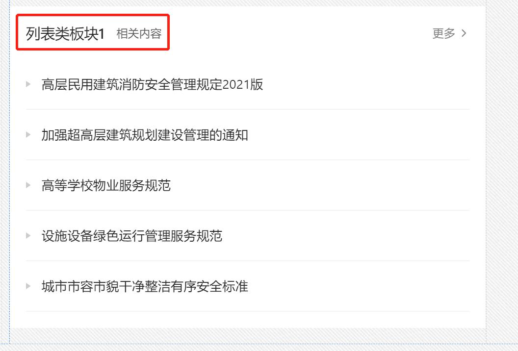 微信截圖_20211209135209.jpg