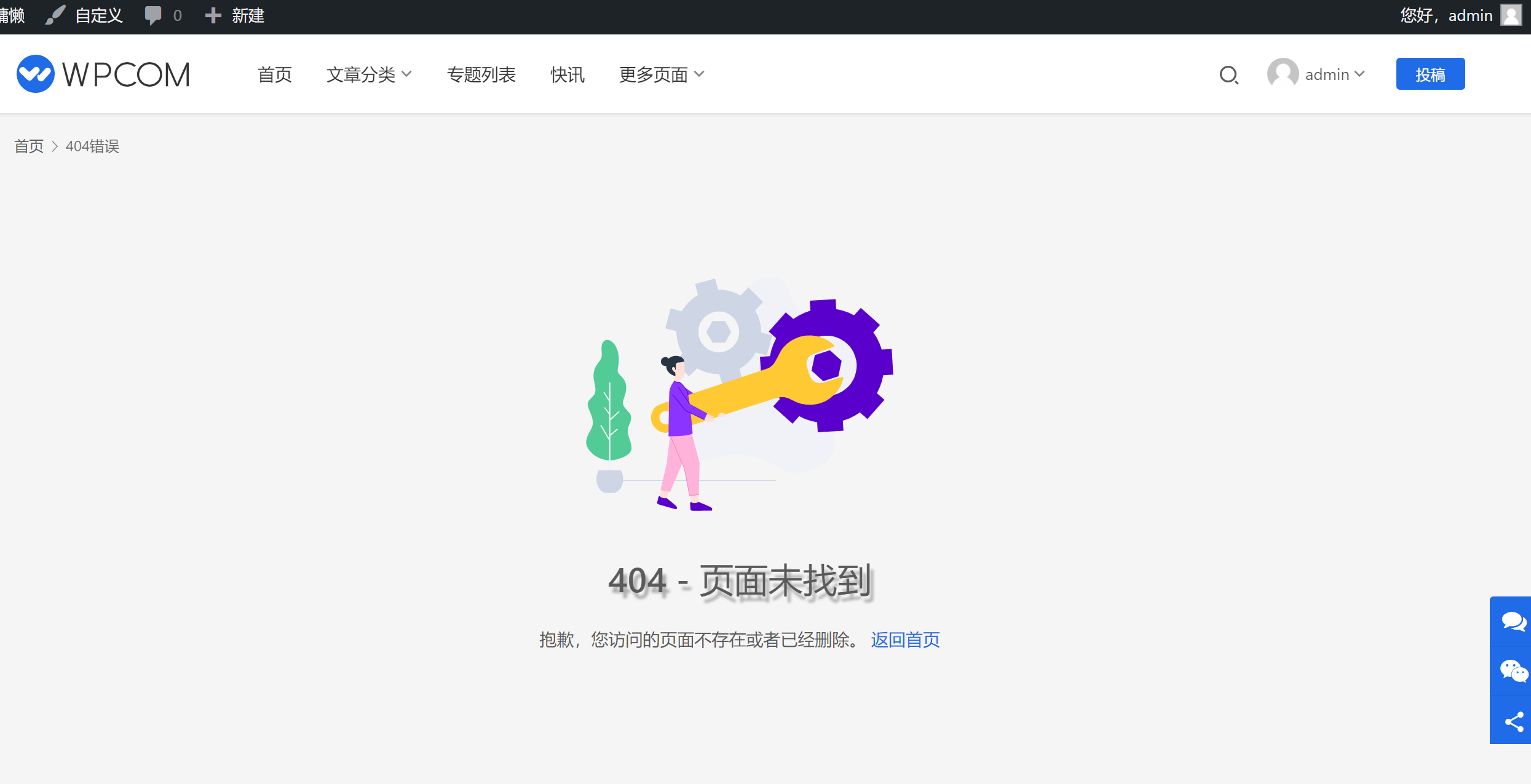QQ截圖20220224232739.png