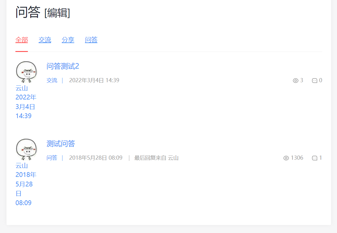 未命名1646376021.png