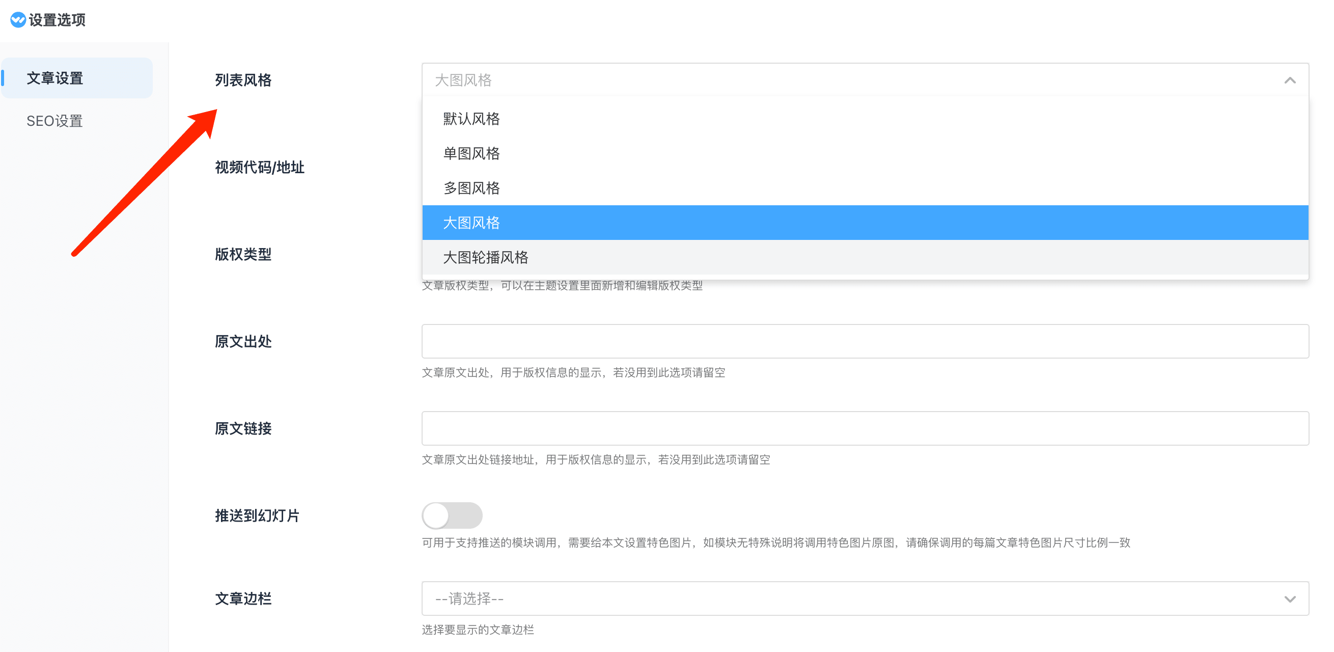 WX20240809-110318@2x.png