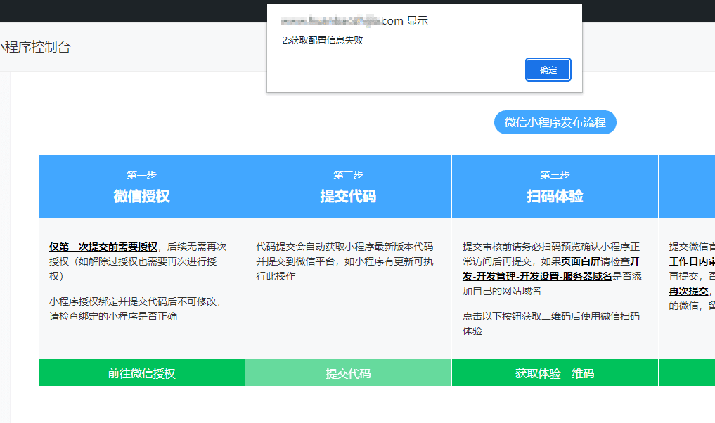 QQ瀏覽器截圖20241126122449.png