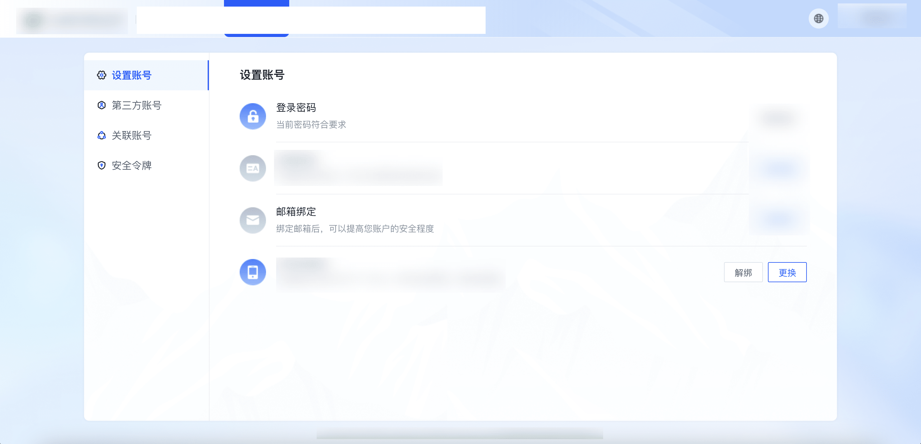 iShot_2025-01-24_20.05.58.png