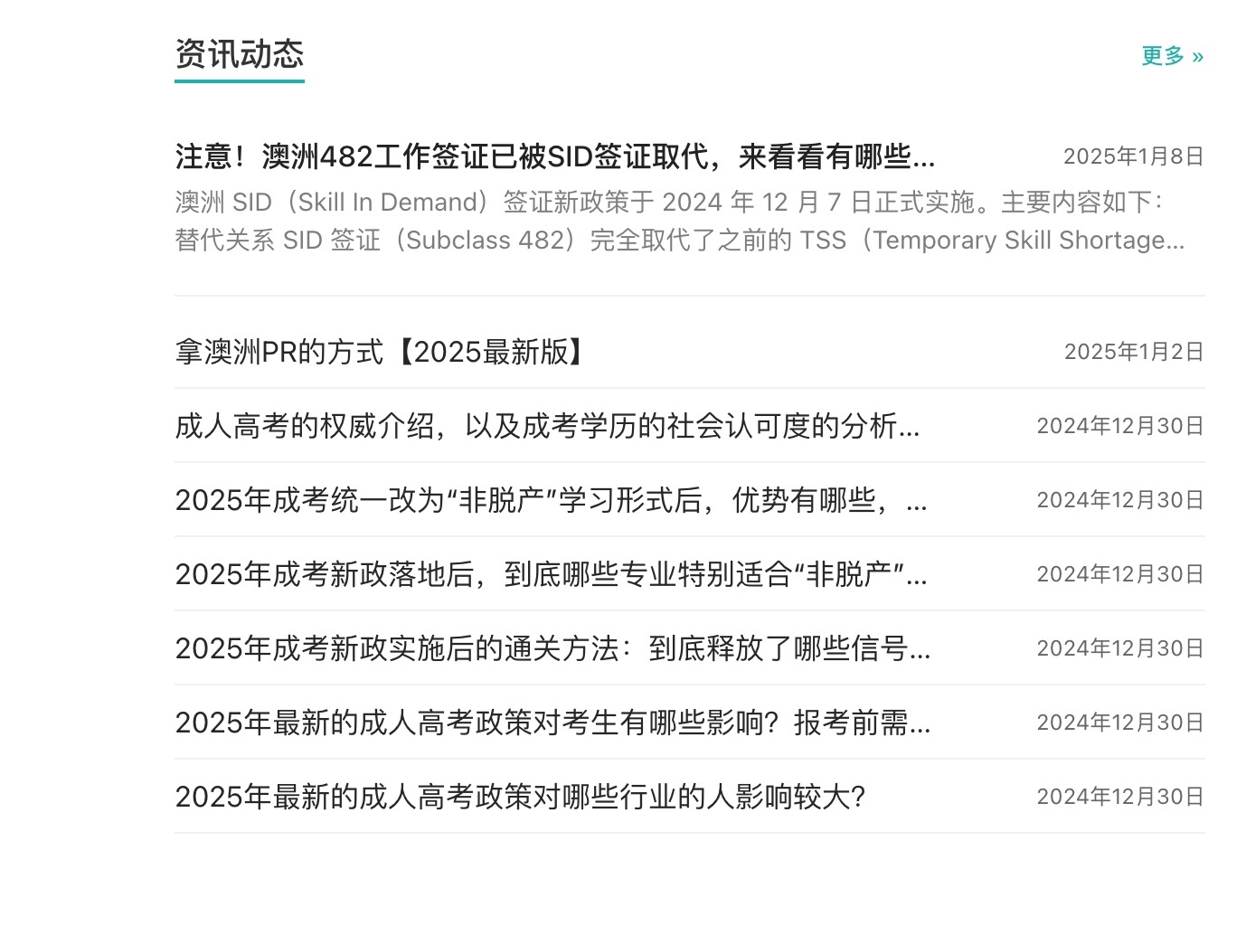 Xnip2025-02-02_23-44-04.jpg