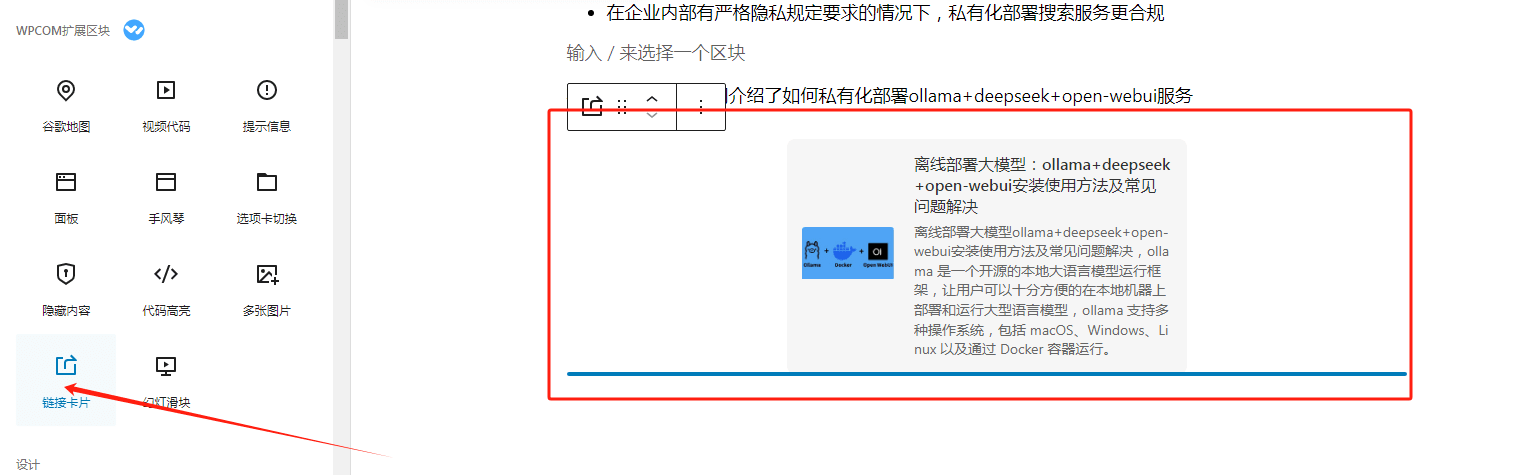 微信圖片_20250224094208.png
