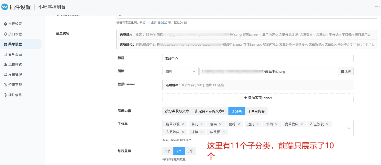 圖2.png