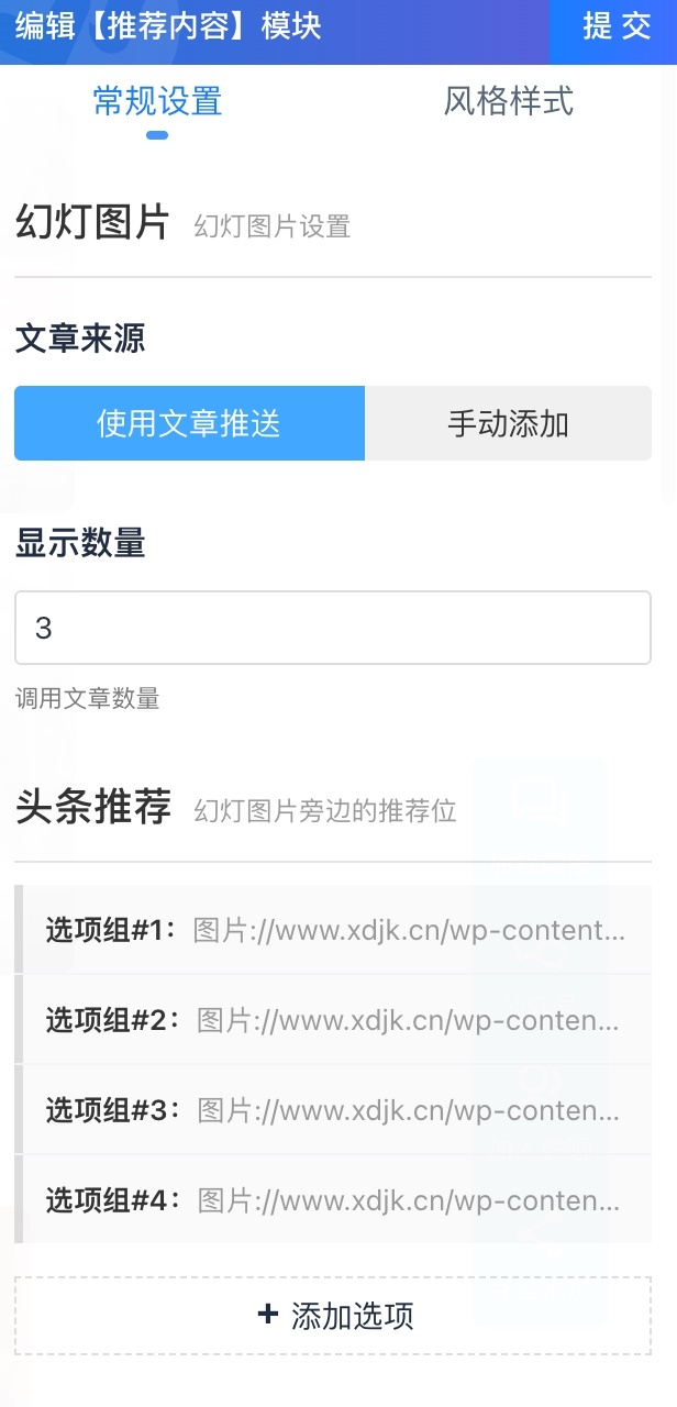 Xnip2025-03-29_08-33-35.jpg