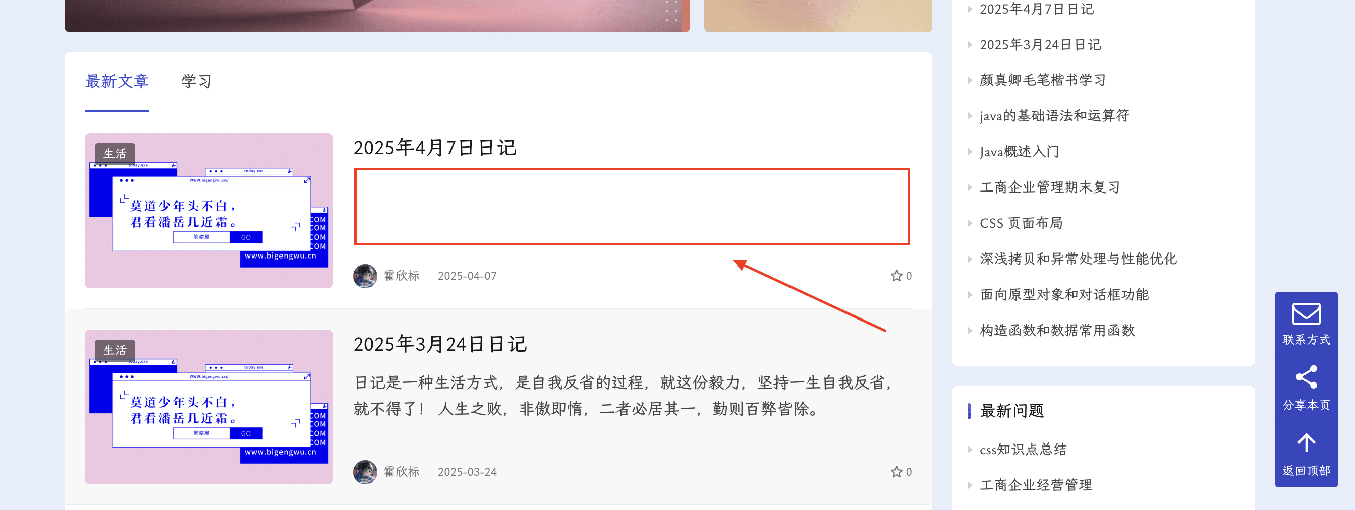截屏2025-04-07 20.49.06.png