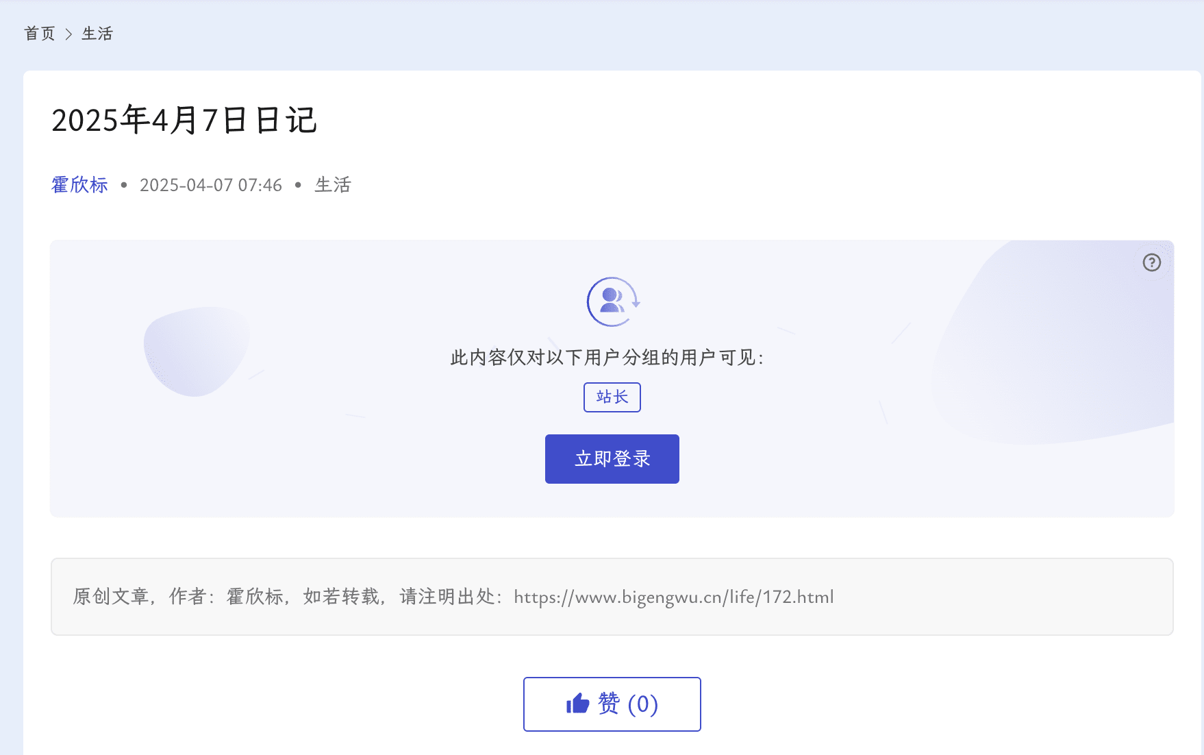 截屏2025-04-07 20.50.31.png