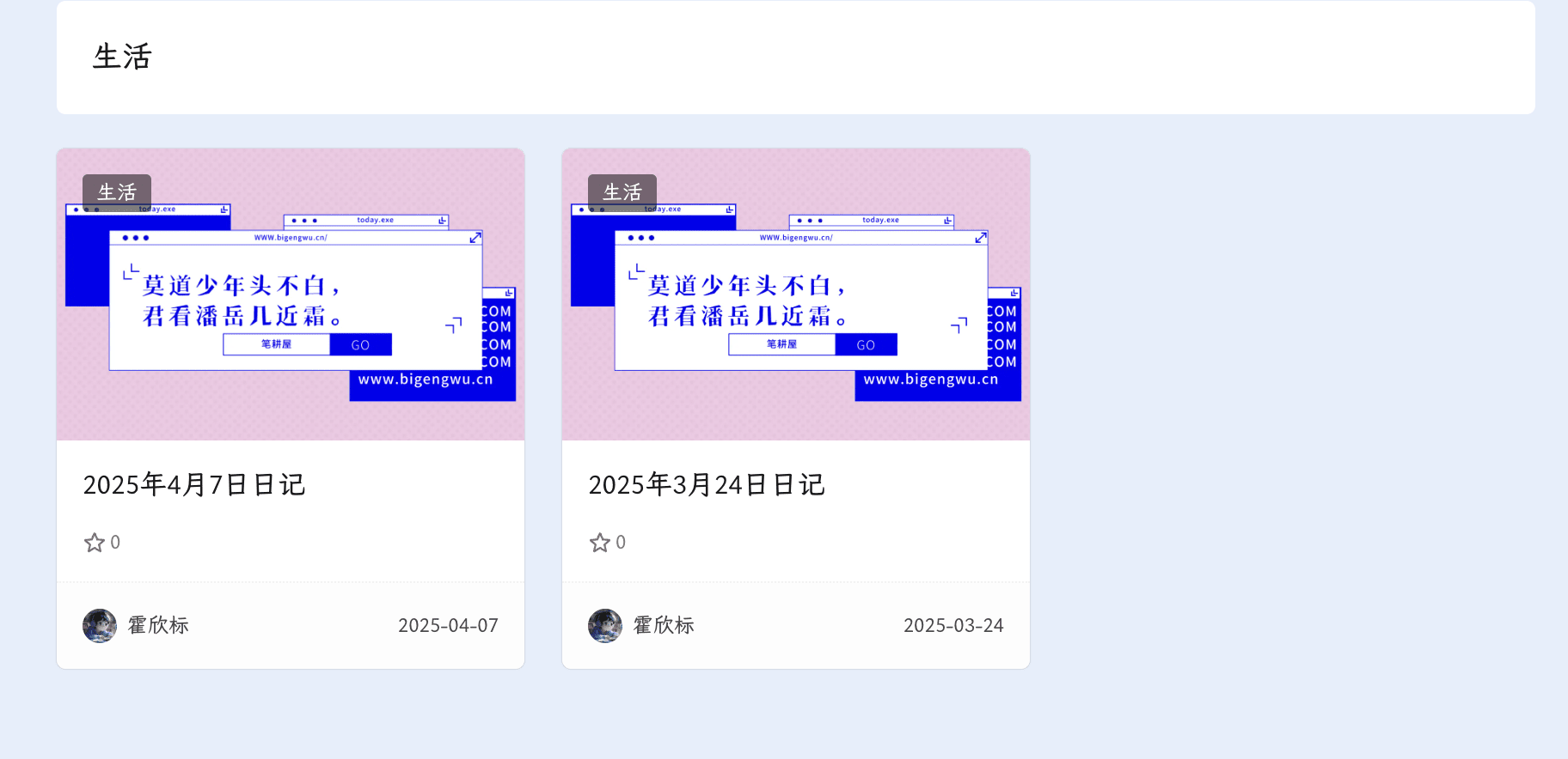 截屏2025-04-07 21.07.08.png