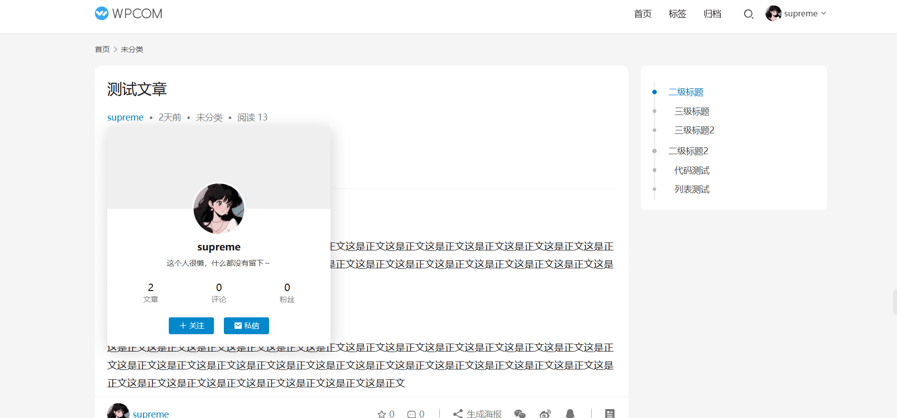問題三.png