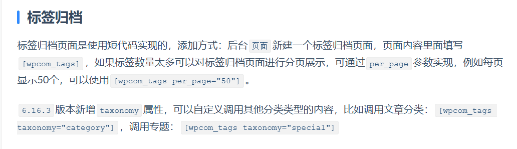 屏幕截圖 2025-08-17 195417.png