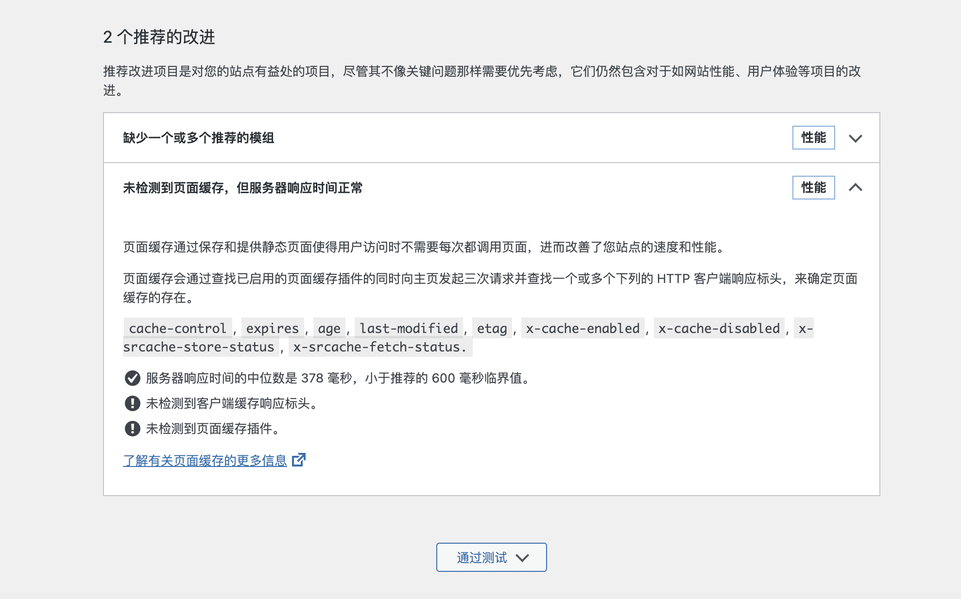 截屏2024-06-17 23.02.43.png