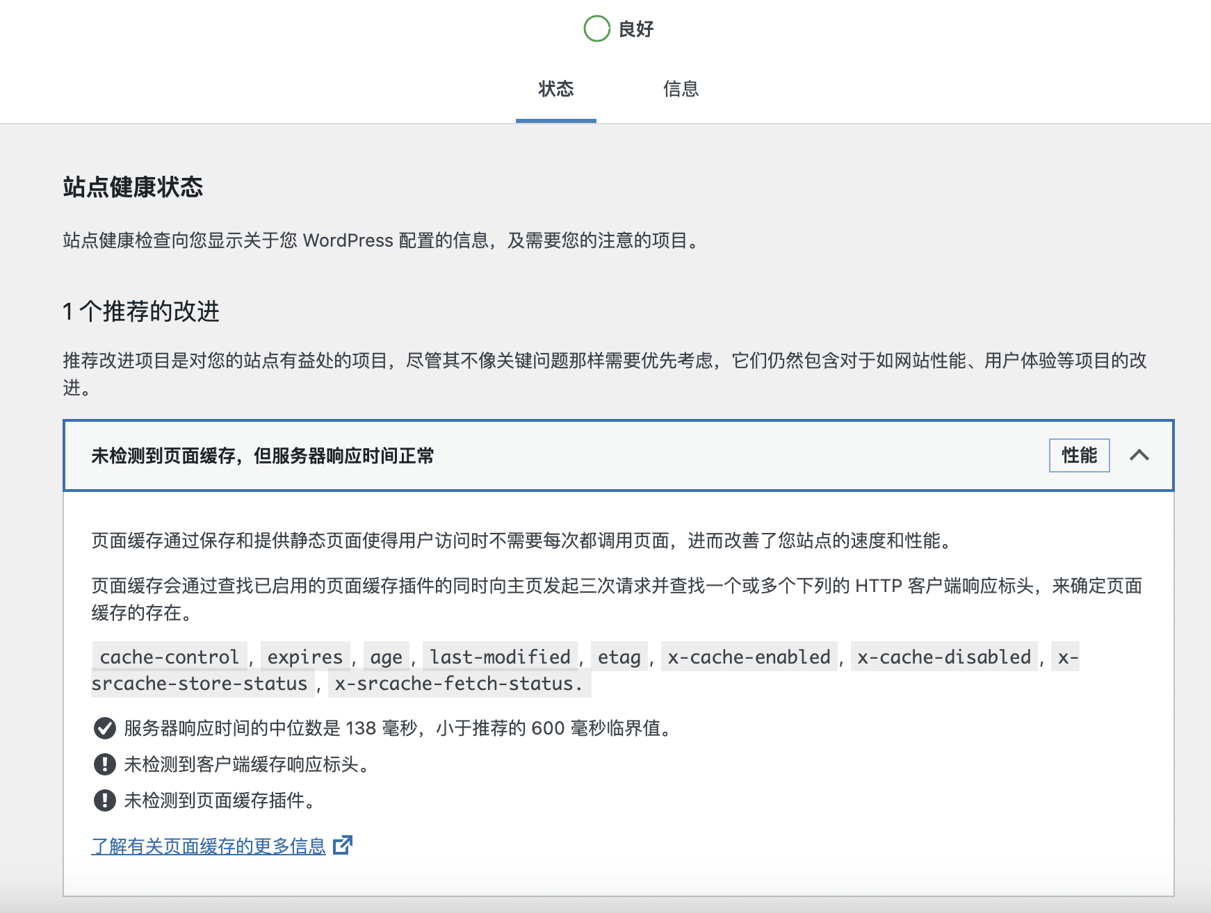 截屏2024-06-19 12.18.54.png