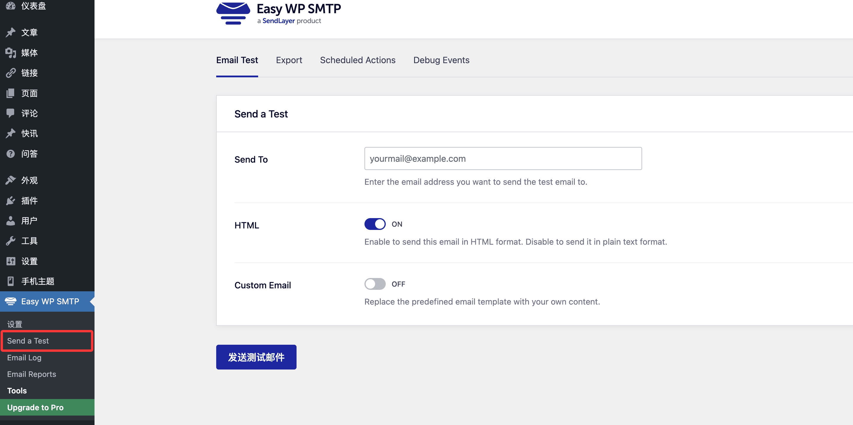 WordPress SMTP邮件发送插件：Easy WP SMTP